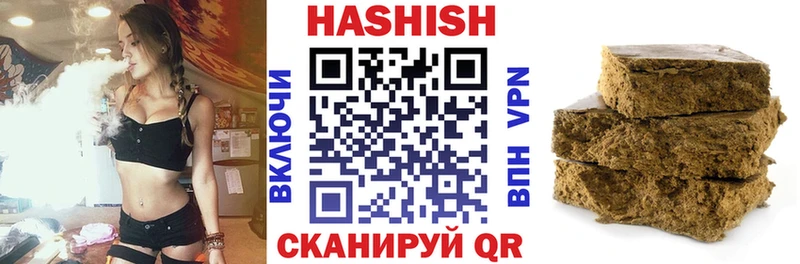 Купить закладку Кокаин  Меф мяу мяу  ГАШИШ  СК  Бошки Шишки  Заринск