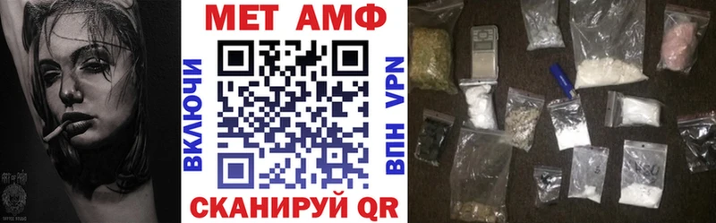 Амфетамин Розовый  Купить  Заринск 