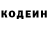Кетамин VHQ Maria Starukh