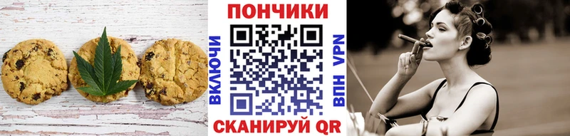 Еда ТГК марихуана  Купить где  Заринск 
