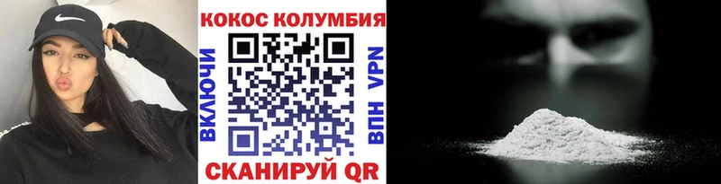 Купить  Заринск  COCAIN FishScale 