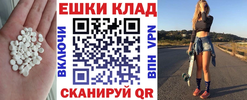 Купить где  Заринск  ЭКСТАЗИ 99% 