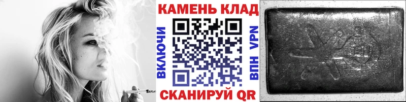 Купить закладки  Заринск  Гашиш Premium 