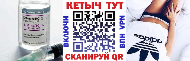 Купить  Заринск  Кетамин VHQ 