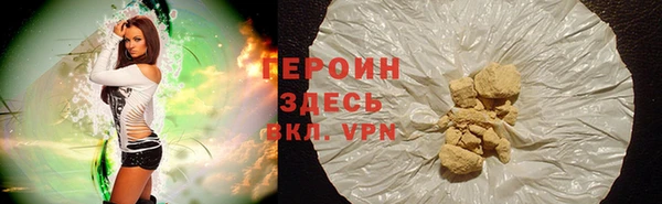 прущие крисы Краснослободск