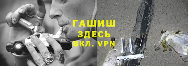 прущие крисы Краснослободск
