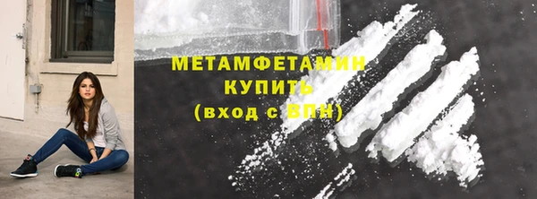 соль курить ск Красноперекопск