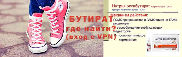 соль курить ск Красноперекопск