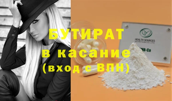 ГАЛЛЮЦИНОГЕННЫЕ ГРИБЫ Кукмор