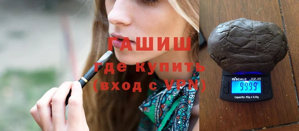 соль курить ск Красноперекопск