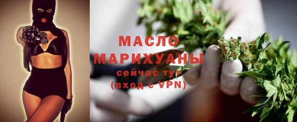 соль курить ск Красноперекопск