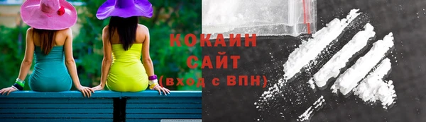 соль курить ск Красноперекопск