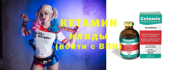 соль курить ск Красноперекопск