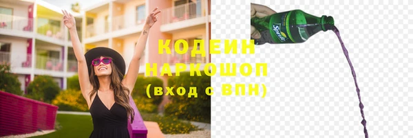 соль курить ск Красноперекопск