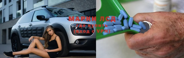 соль курить ск Красноперекопск