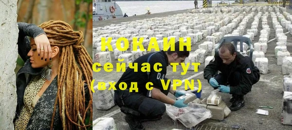 прущие крисы Краснослободск