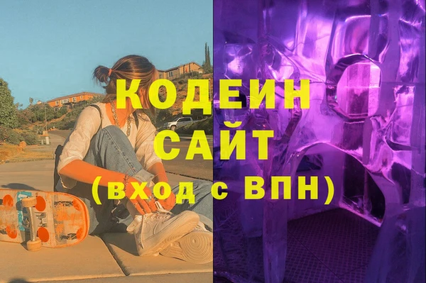соль курить ск Красноперекопск