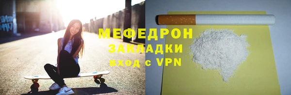 прущие крисы Краснослободск