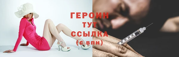 прущие крисы Краснослободск