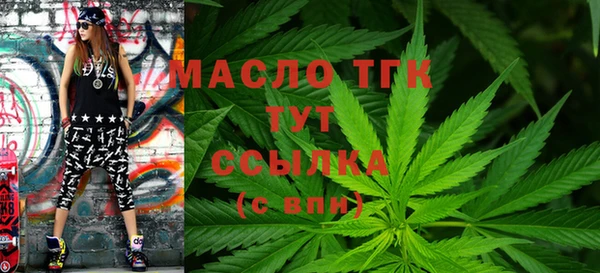 прущие крисы Краснослободск