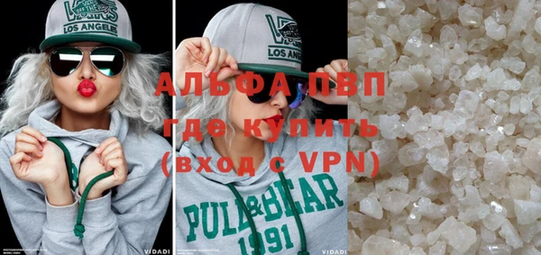 прущие крисы Краснослободск