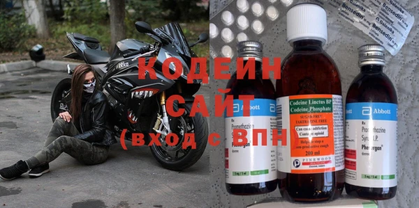 прущие крисы Краснослободск