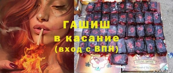 прущие крисы Краснослободск