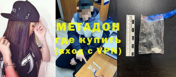 соль курить ск Красноперекопск