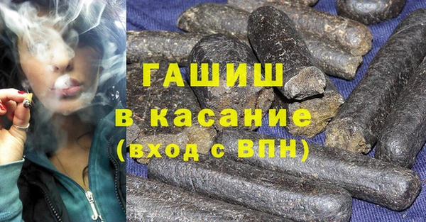 прущие крисы Краснослободск
