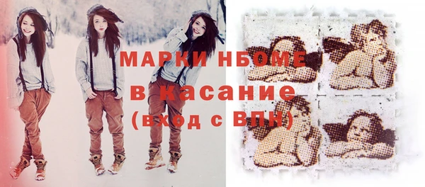 2c-b Краснотурьинск