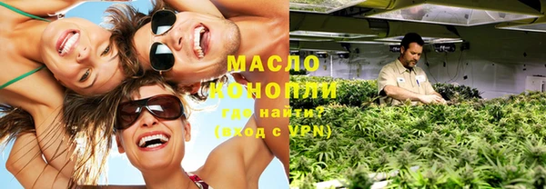 соль курить ск Красноперекопск