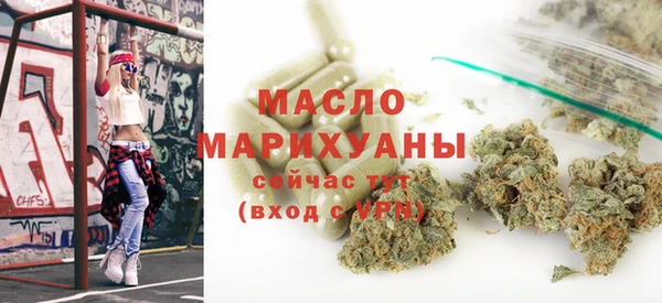 соль курить ск Красноперекопск
