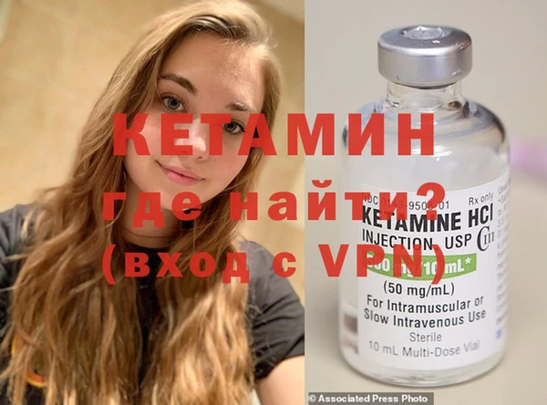 прущие крисы Краснослободск