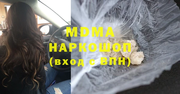 прущие крисы Краснослободск