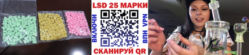 Лсд 25 экстази ecstasy  Купить где  Заринск 
