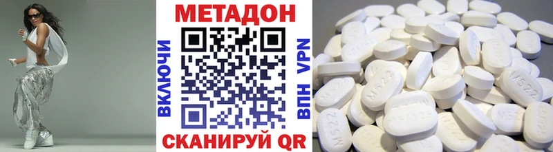 Купить  Заринск  МЕТАДОН белоснежный 