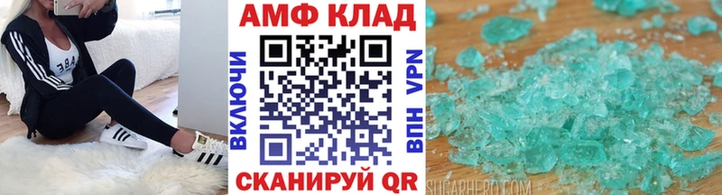 Купить  Заринск  Метамфетамин Декстрометамфетамин 99.9% 
