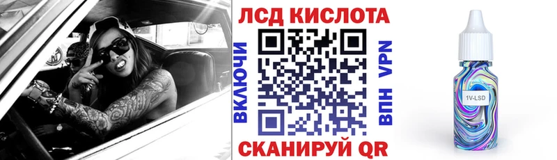 Наркотические марки 1,8мг  Купить  Заринск 