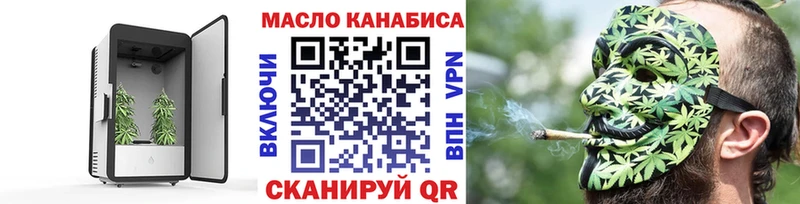 Купить  Заринск  ТГК вейп с тгк 