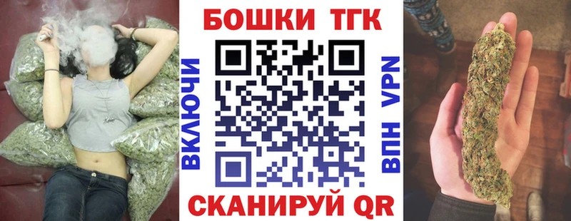 Шишки марихуана конопля  Купить где  Заринск 